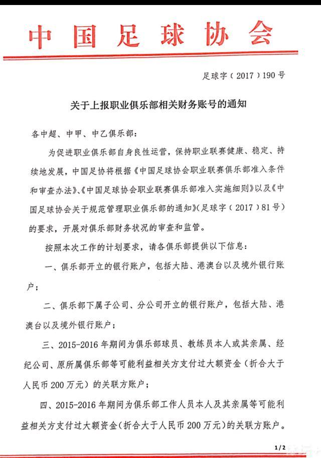 “在范迪克身边，他成为一名更成熟的球员，他们一起踢了一场精彩的比赛，但不仅仅是他们，这是因为每个人都在互相帮助，完成我们的工作。